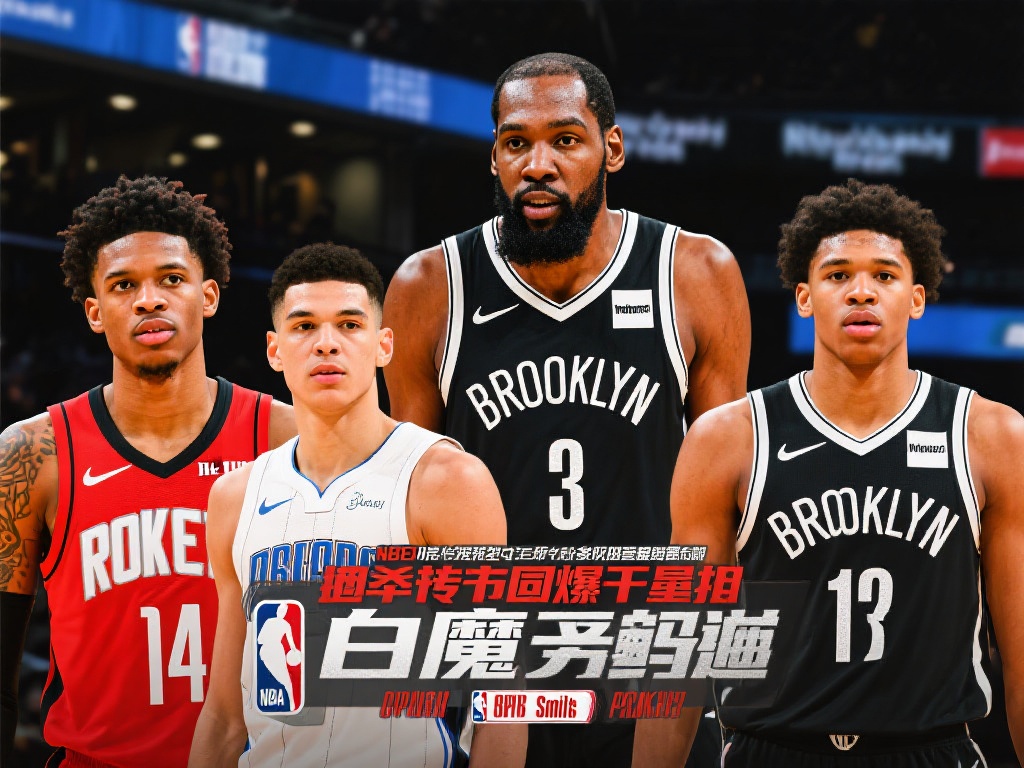 太阳报：切尔西豪掷8000万镑锁定托尼，成引援名单首位目标