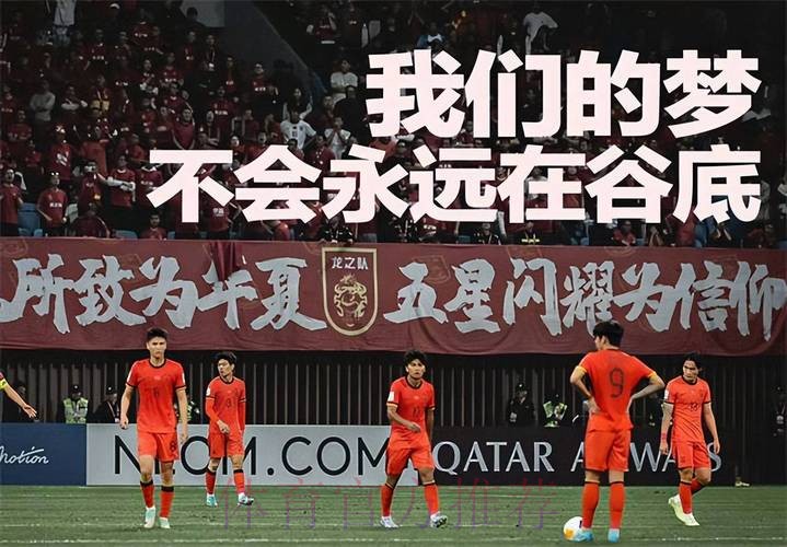 蔡振华:足改方案是中国足球福音 足球人要破釜沉舟 蔡振华:足改方案是中国足球福音 足球人要破釜沉舟