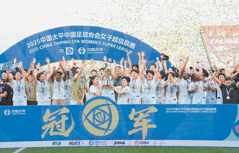 中国女足冲入世界杯 燕京啤酒庆功奖励50万元 中国女足冲入世界杯 燕京啤酒庆功奖励50万元