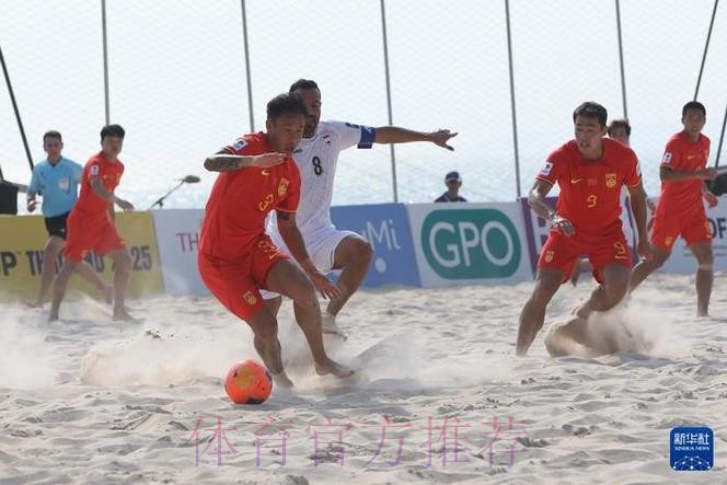 中国沙足男队夺得2013沙滩足球亚洲杯冠军
