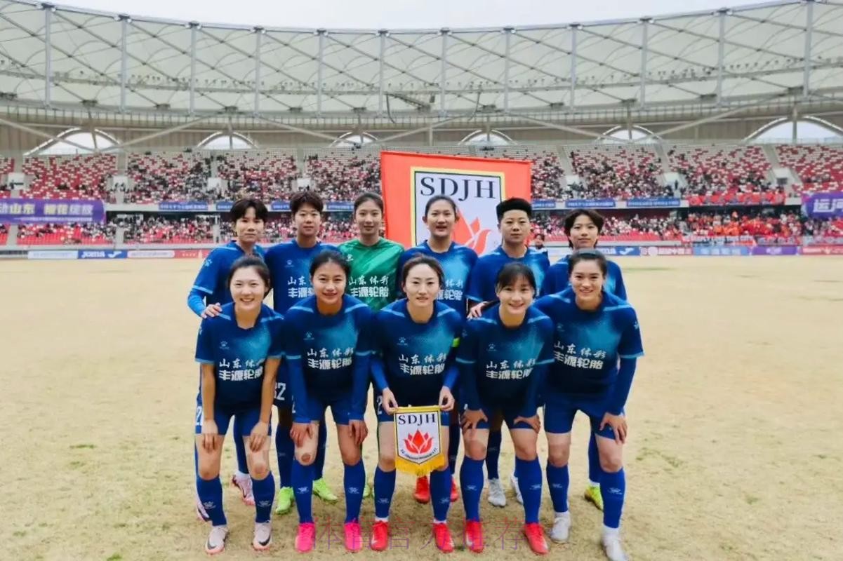 2014全国成年女足联赛山东赛区联席会召开 2014全国成年女足联赛山东赛区联席会召开