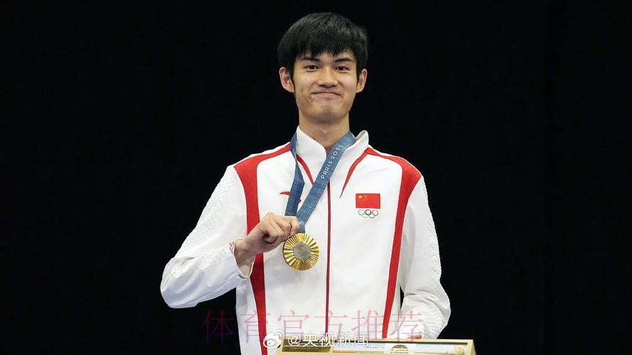 2024年我国运动员获194个世界冠军创历年之最